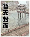 掌门要力挽狂澜（重生nph)